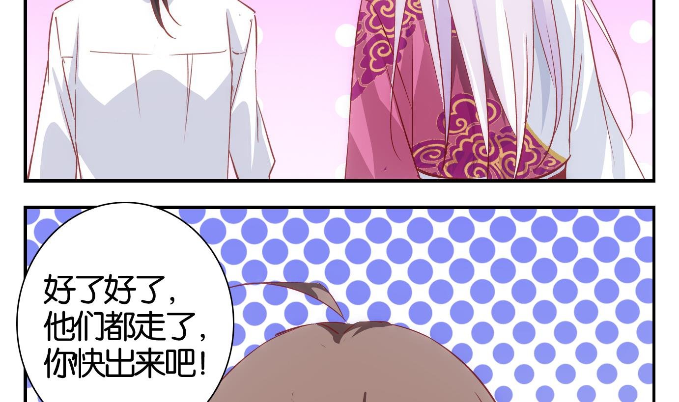 第35话 白泽篇