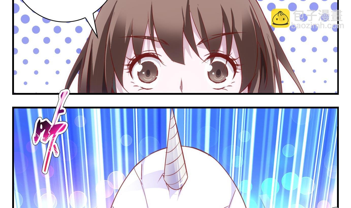 第35话 白泽篇