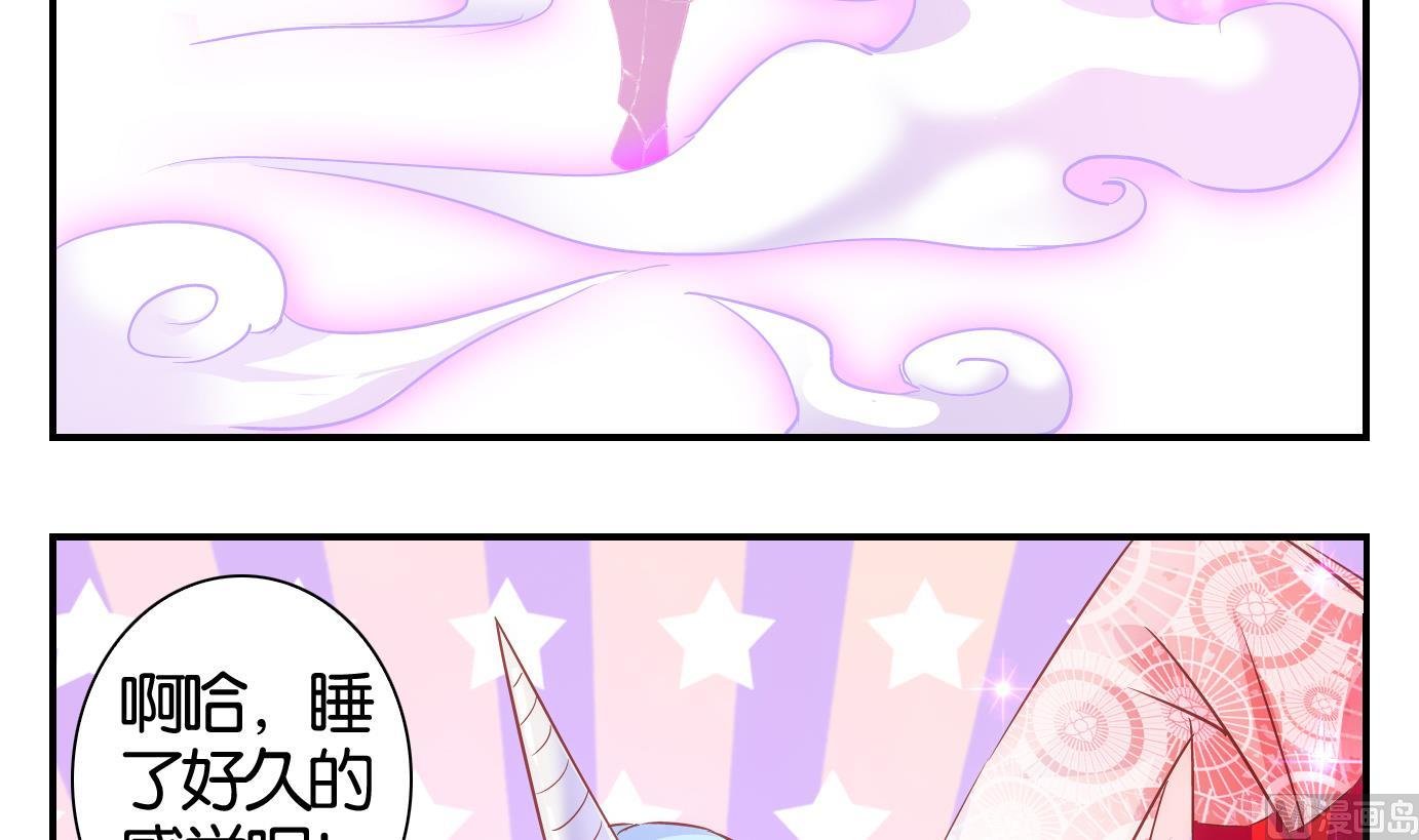 第35话 白泽篇