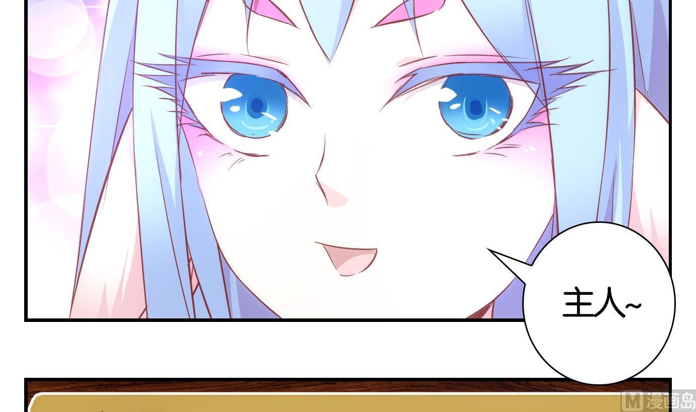 第35话 白泽篇