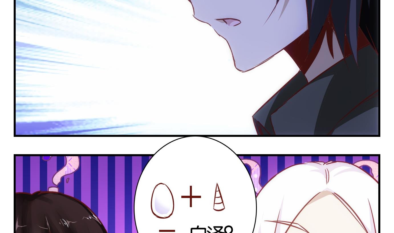 第35话 白泽篇