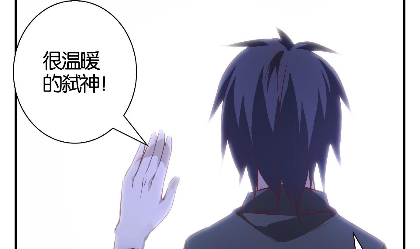 第35话 白泽篇
