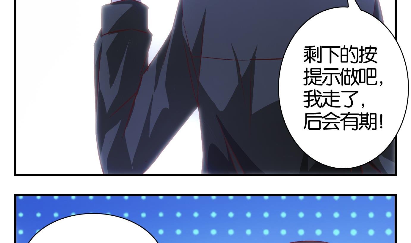 第35话 白泽篇
