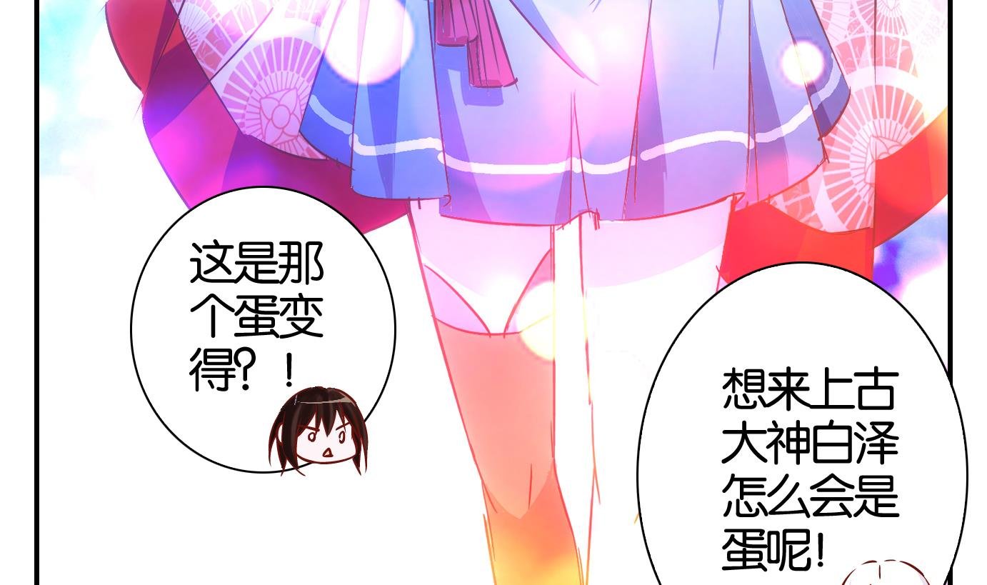 第35话 白泽篇