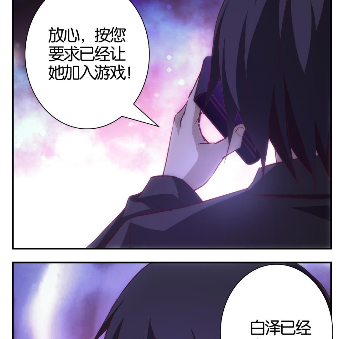 第35话 白泽篇
