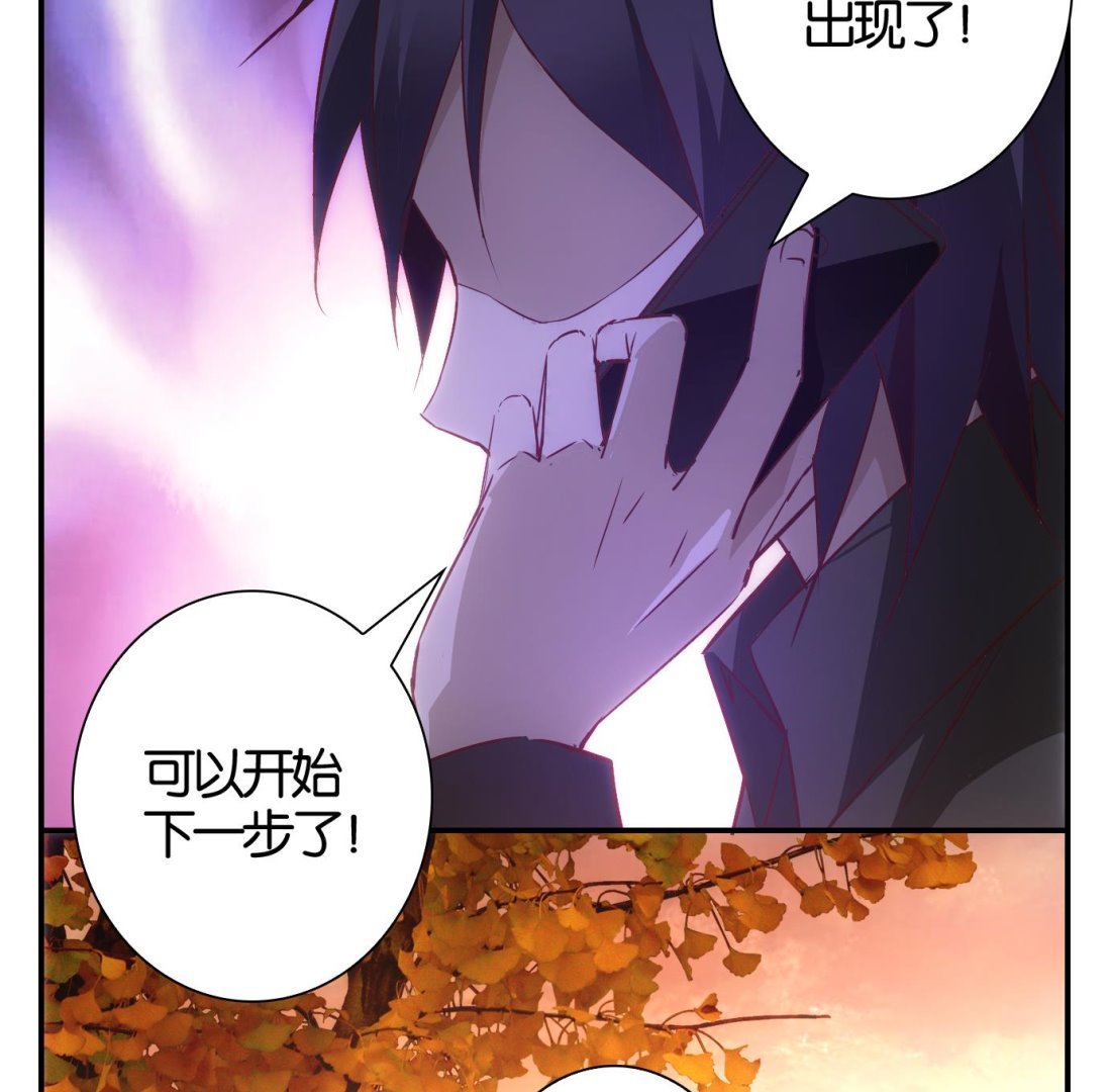 第35话 白泽篇