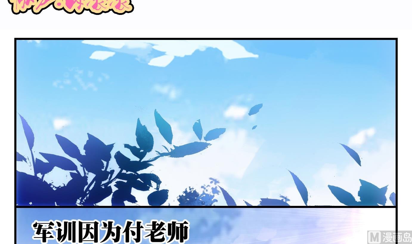 第36话 日常篇