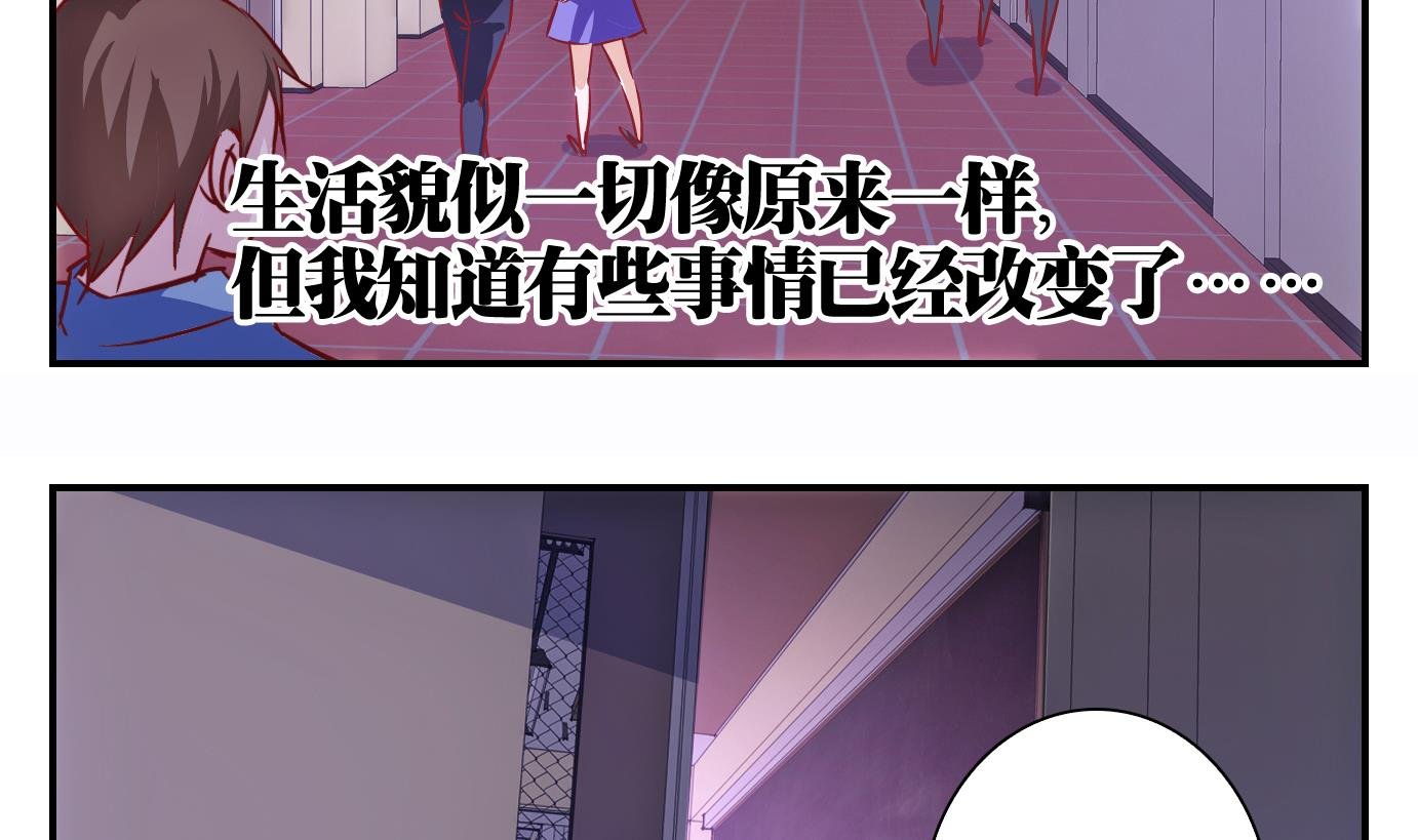 第36话 日常篇