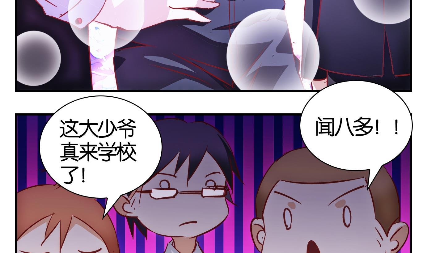 第36话 日常篇