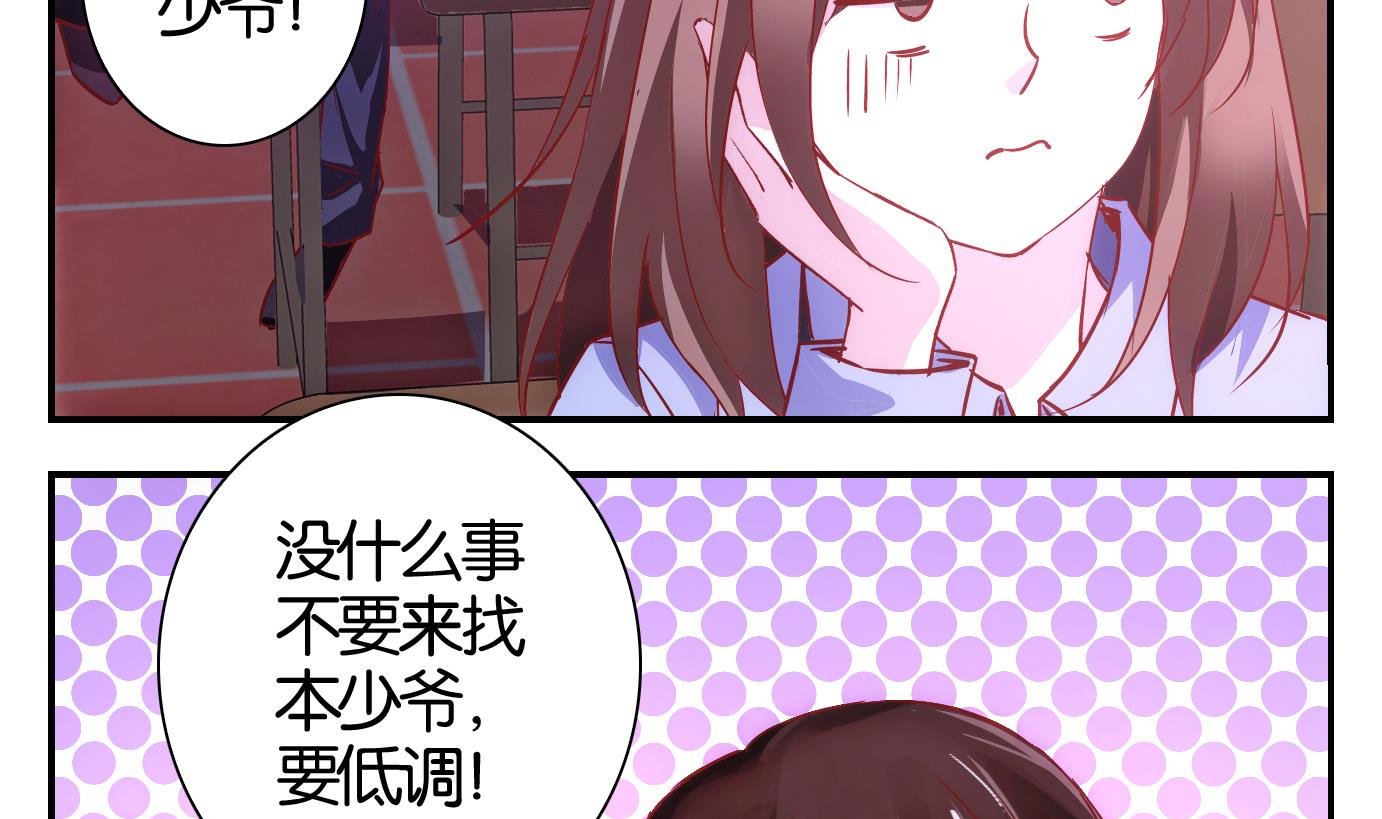 第36话 日常篇