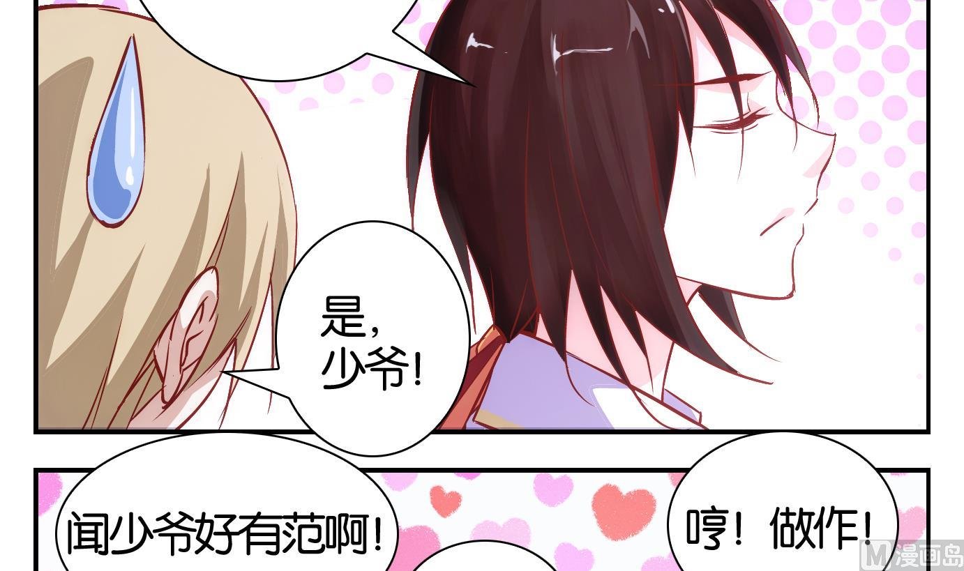 第36话 日常篇