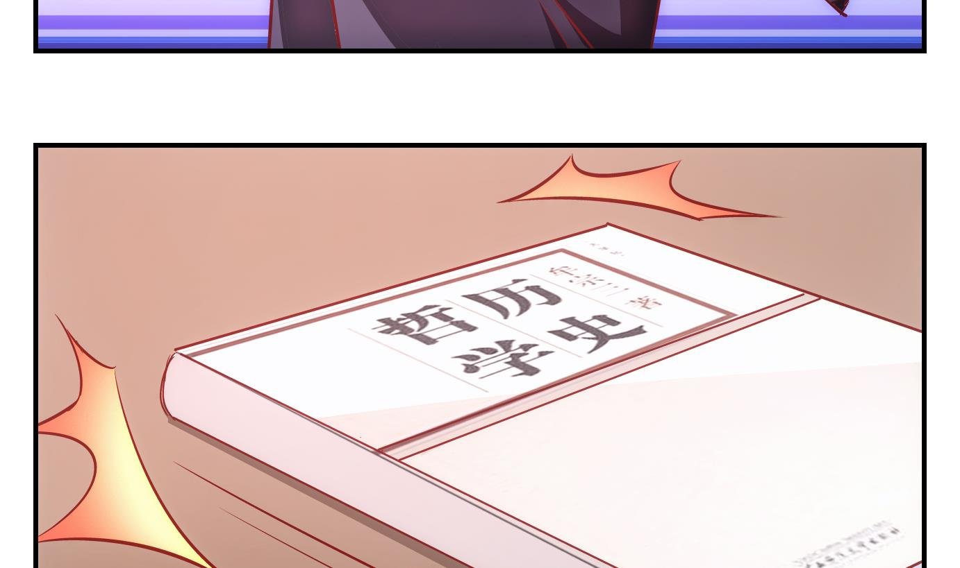 第36话 日常篇