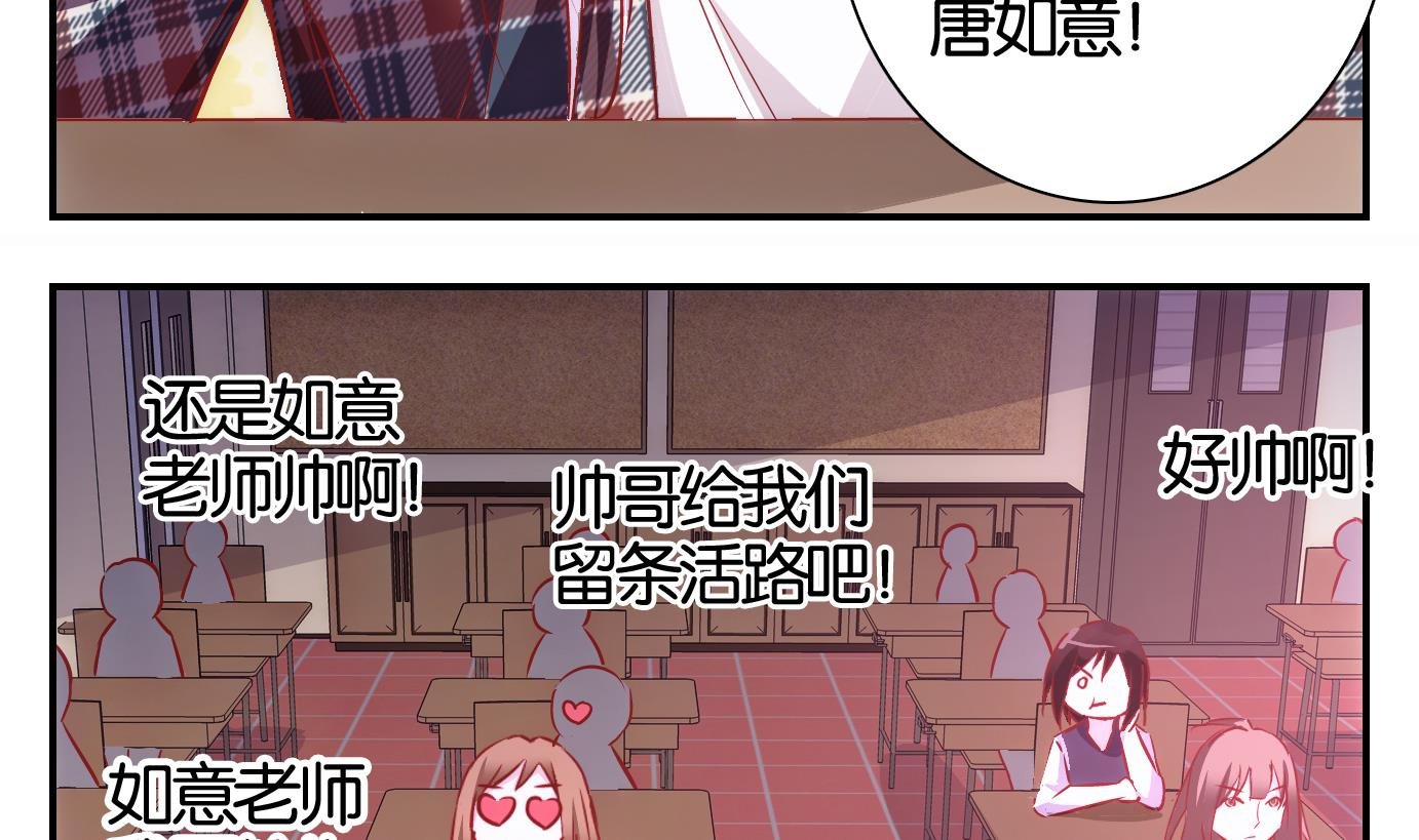 第36话 日常篇