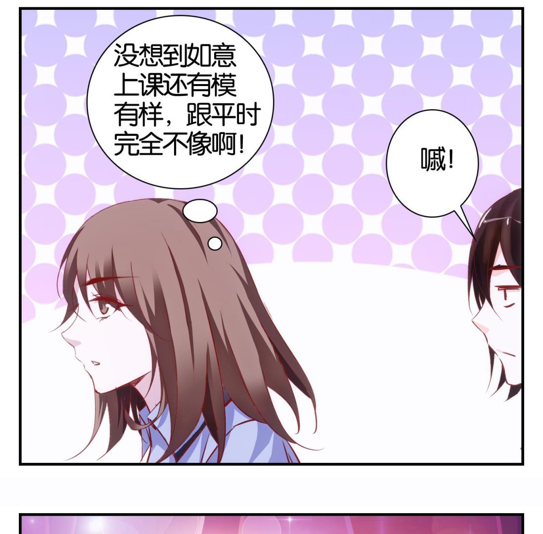第36话 日常篇
