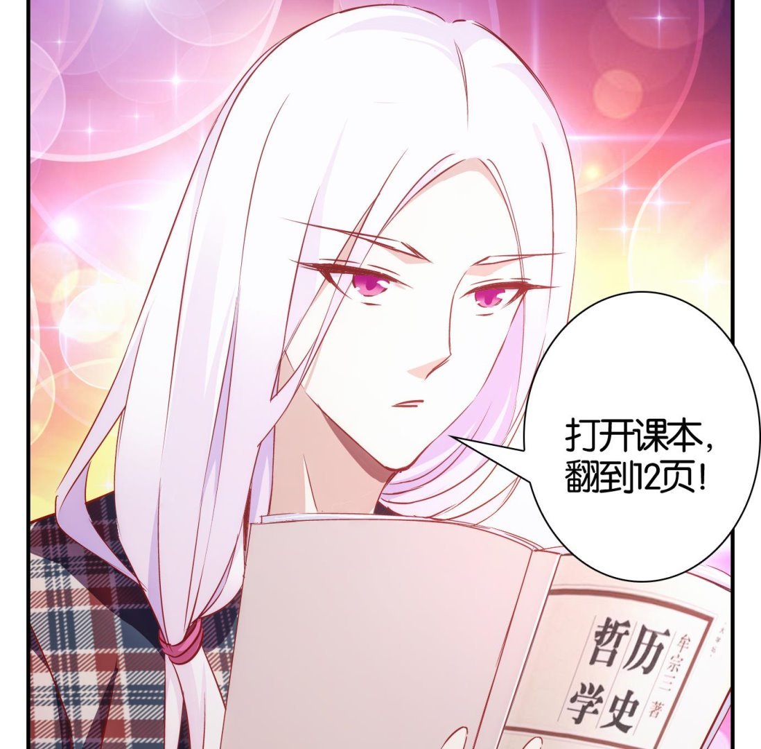 第36话 日常篇