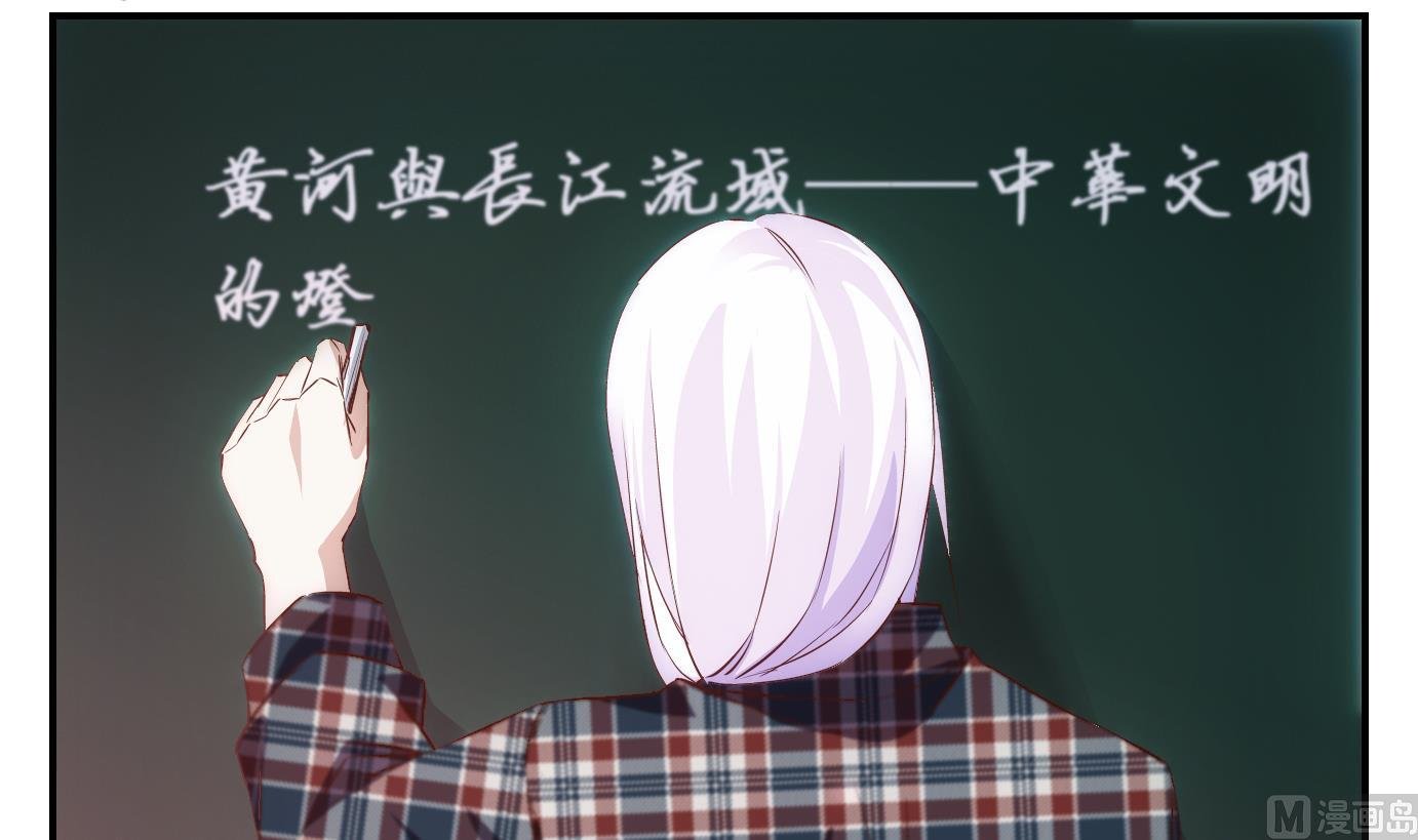 第37话 白泽篇