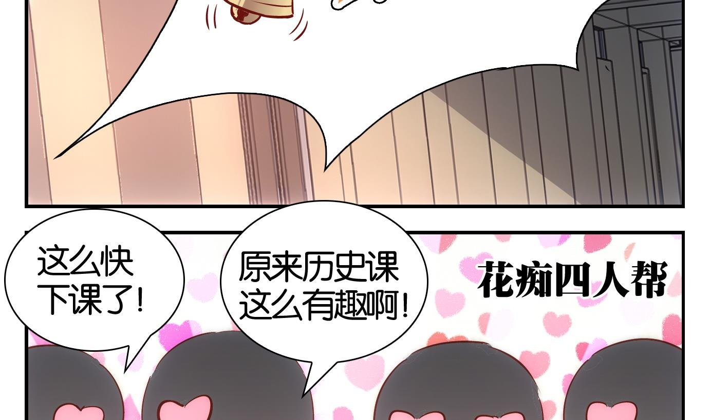 第37话 白泽篇