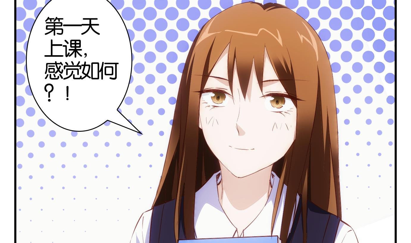 第37话 白泽篇