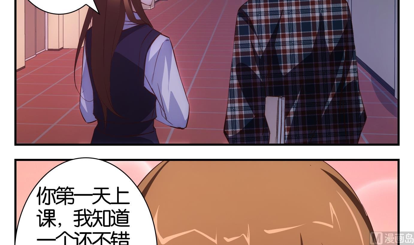 第37话 白泽篇