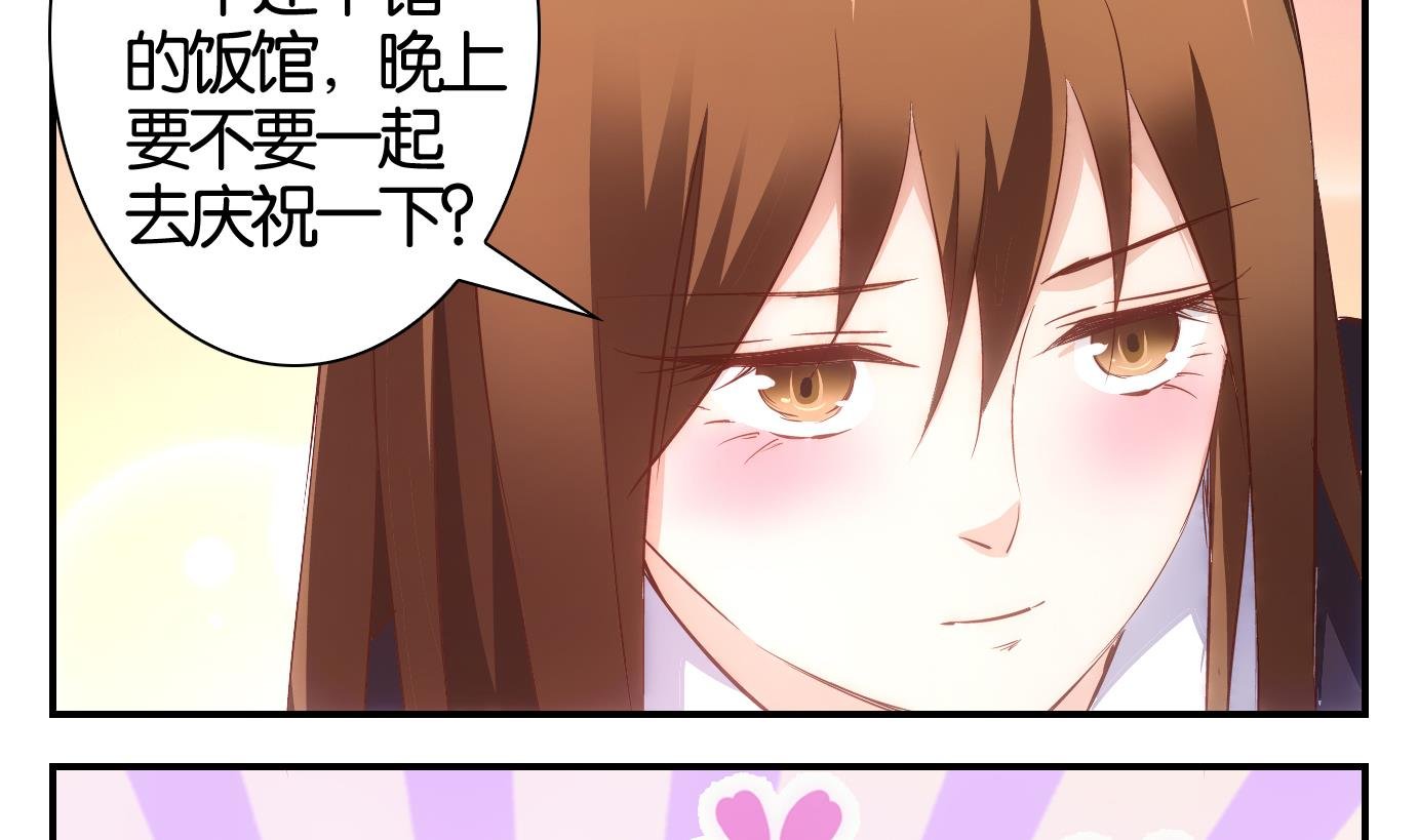 第37话 白泽篇