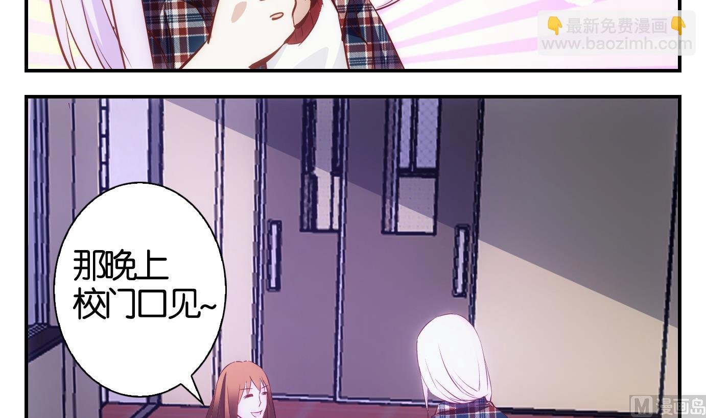 第37话 白泽篇