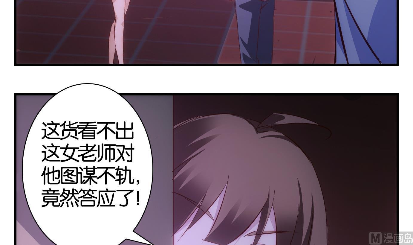 第37话 白泽篇