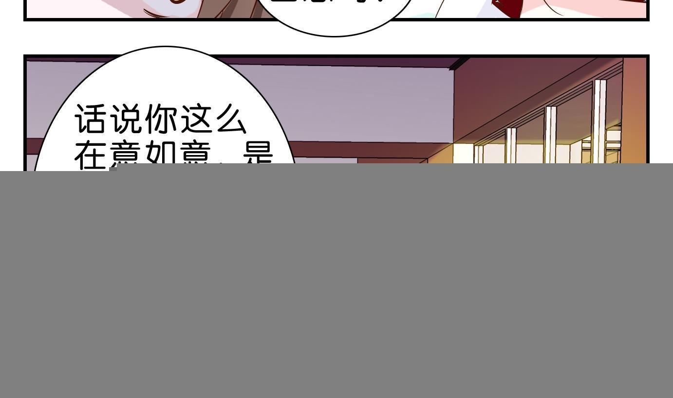 第37话 白泽篇