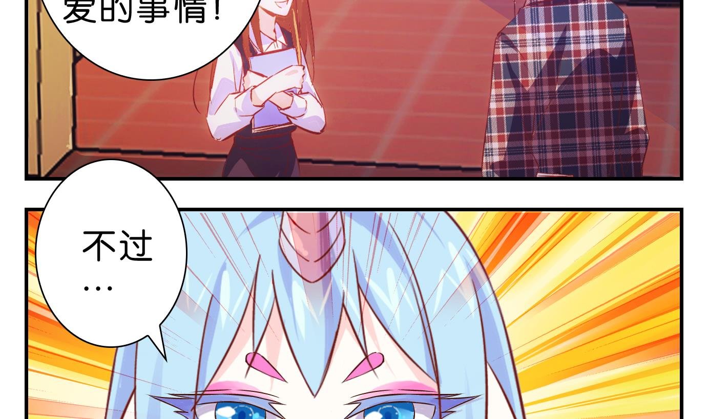 第37话 白泽篇