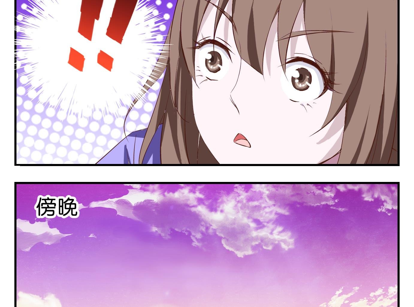 第37话 白泽篇