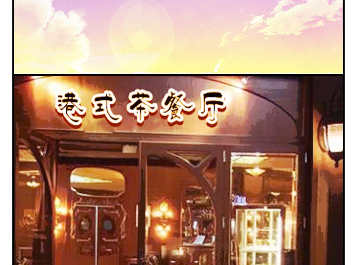 第37话 白泽篇