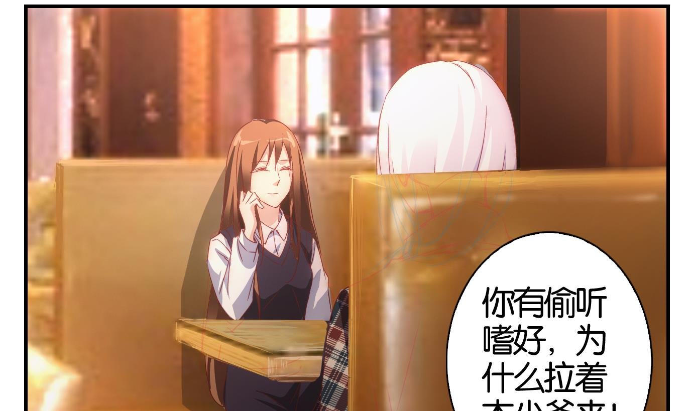 第38话 直播篇