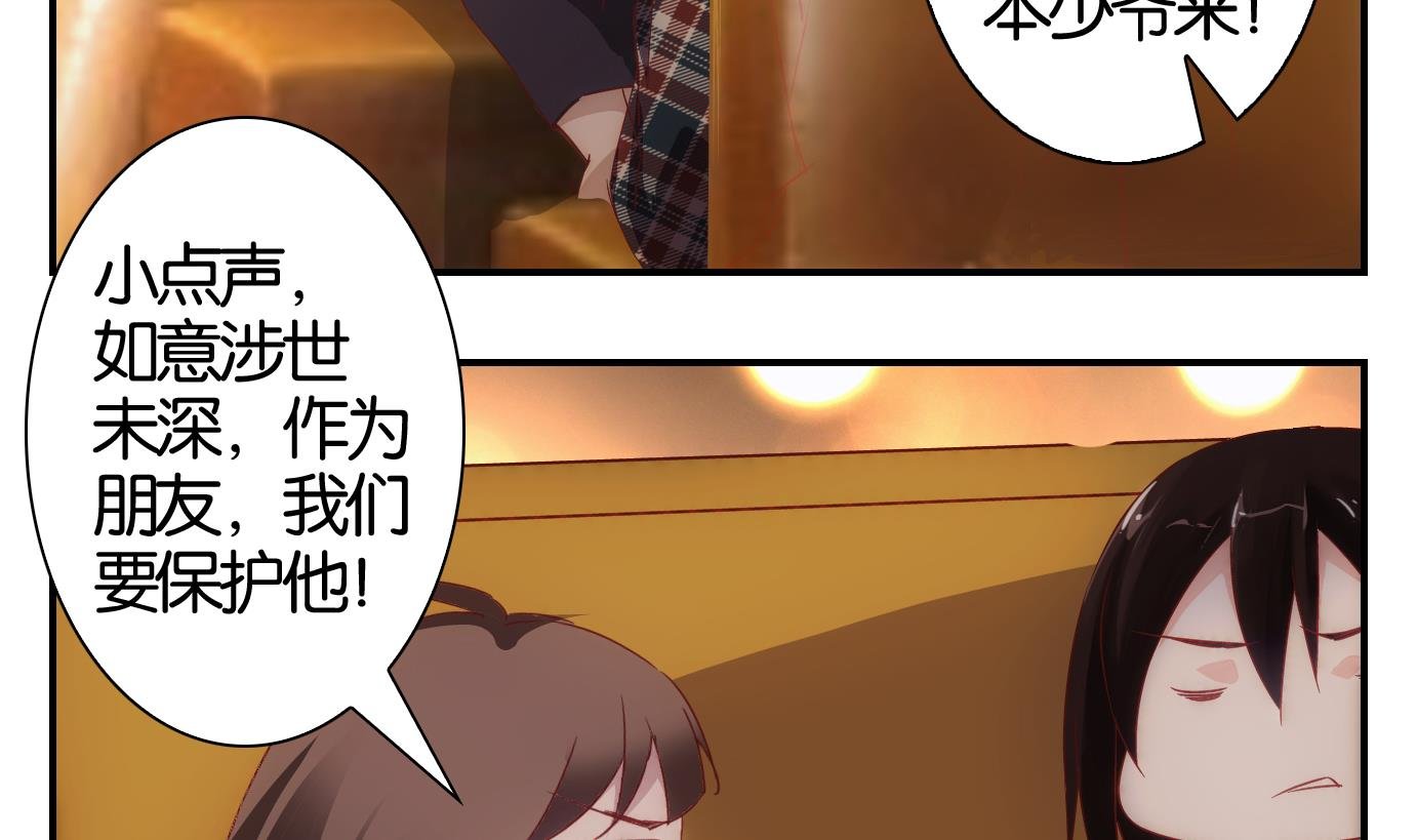 第38话 直播篇