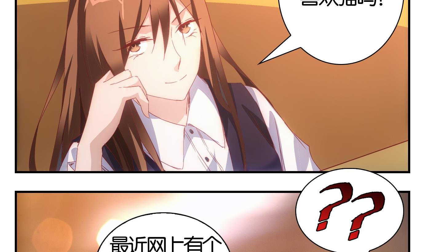 第38话 直播篇