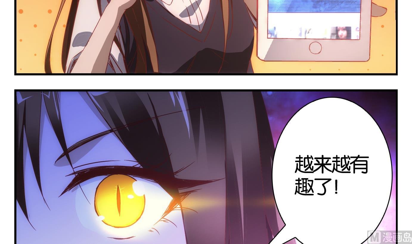 第38话 直播篇