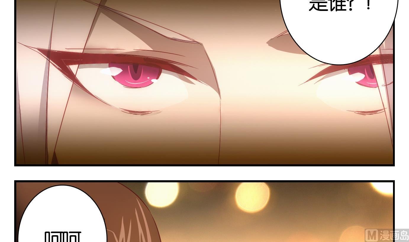 第38话 直播篇