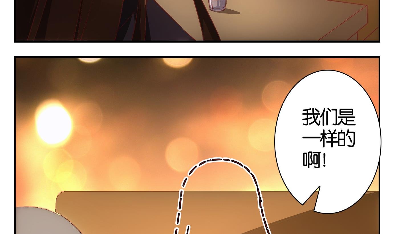 第38话 直播篇