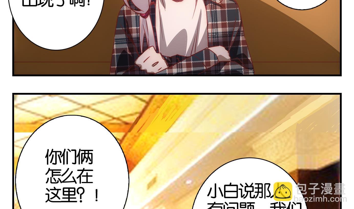 第38话 直播篇