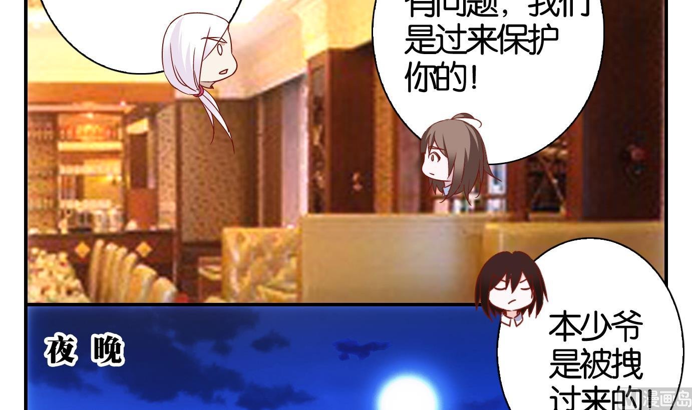 第38话 直播篇