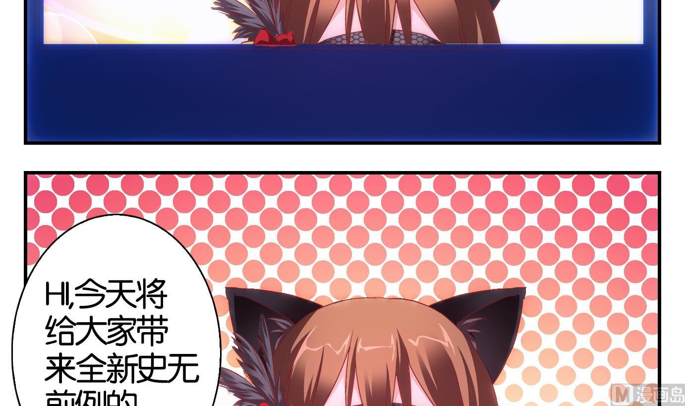 第38话 直播篇