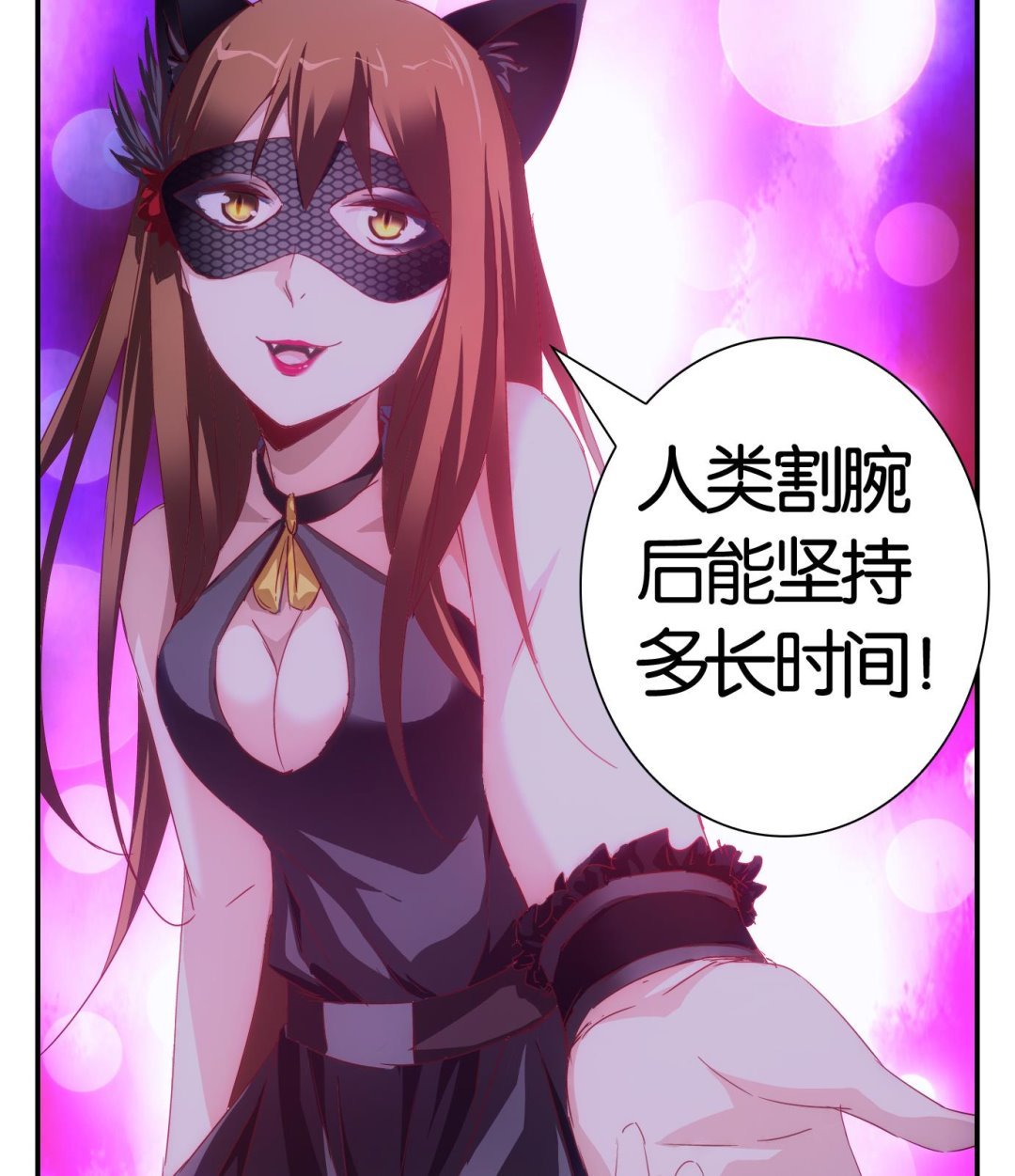 第38话 直播篇