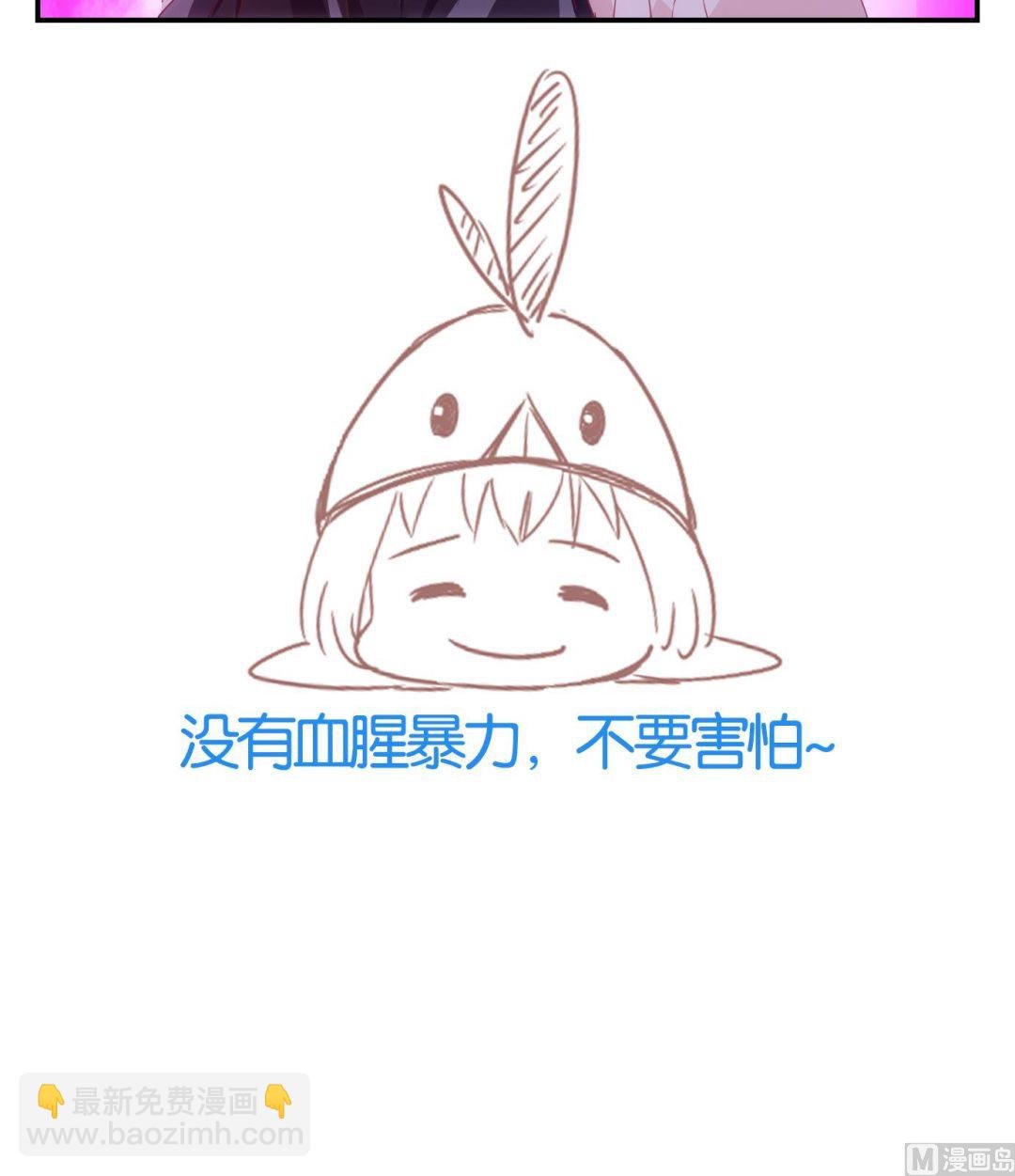 第38话 直播篇