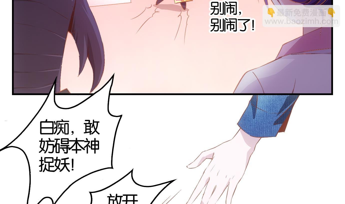 第4话 易牙子（四）