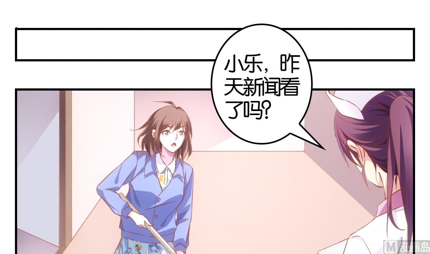 第4话 易牙子（四）