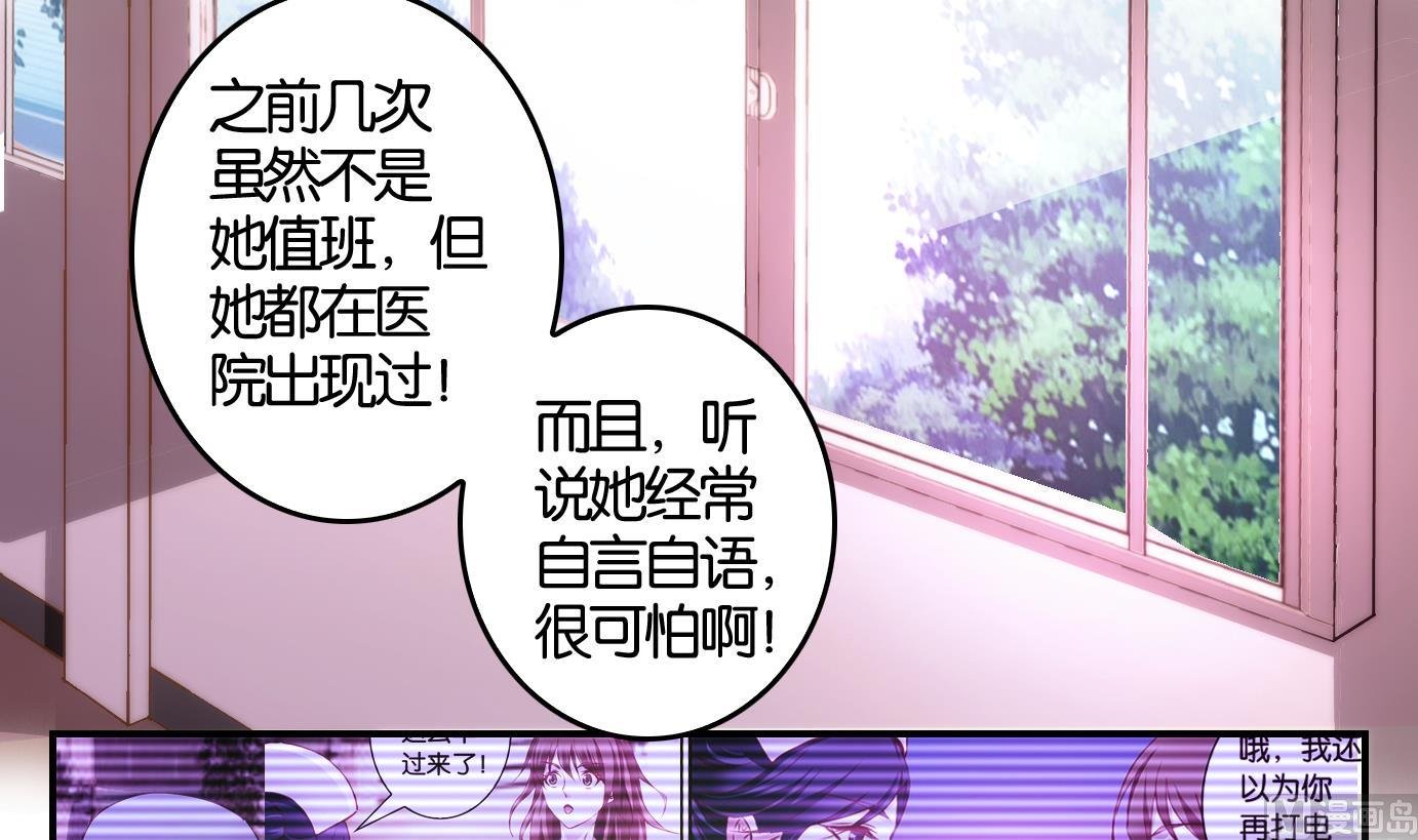 第4话 易牙子（四）