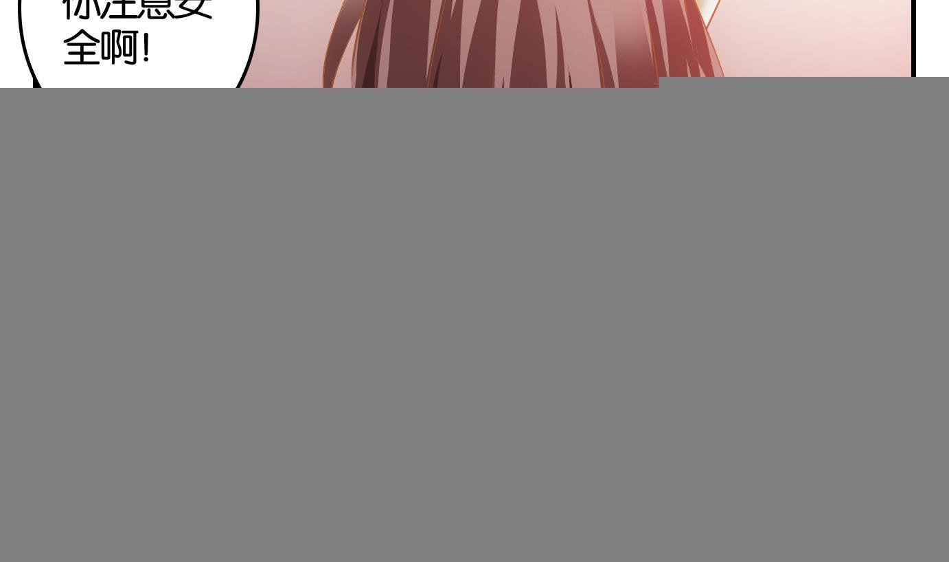 第4话 易牙子（四）