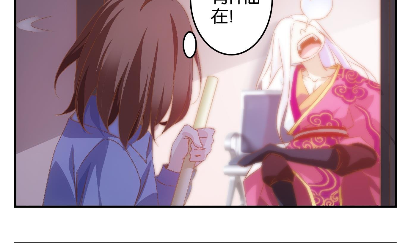 第4话 易牙子（四）