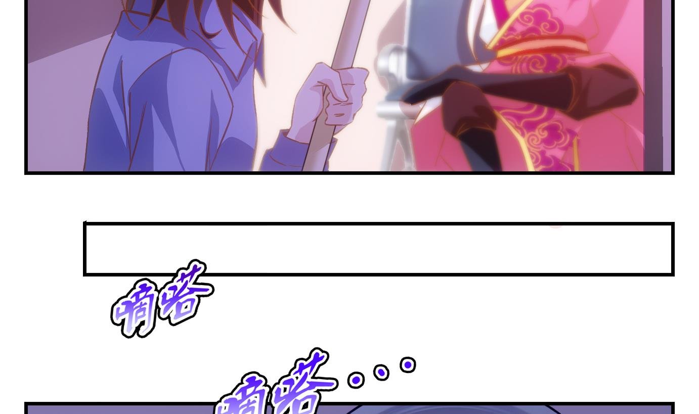 第4话 易牙子（四）
