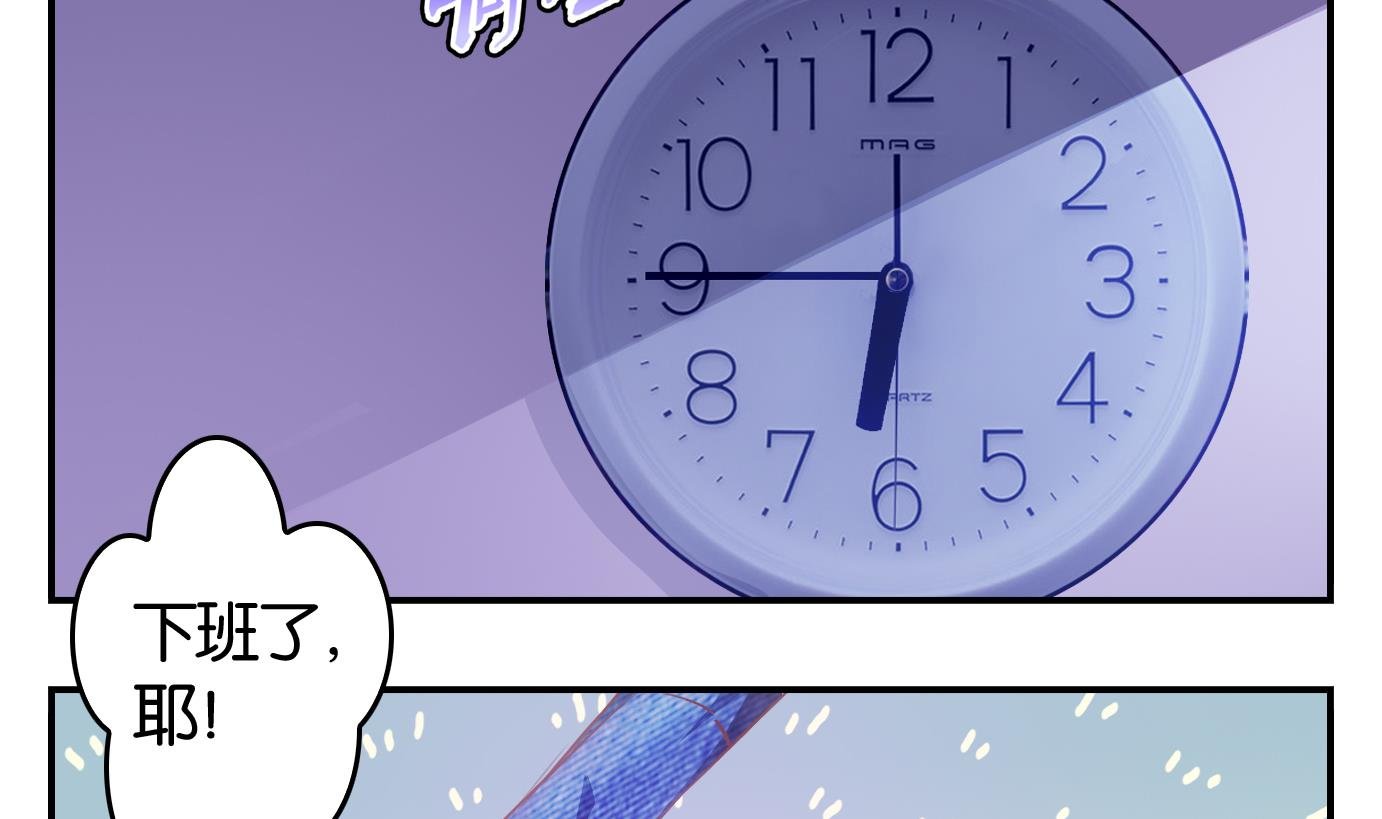 第4话 易牙子（四）