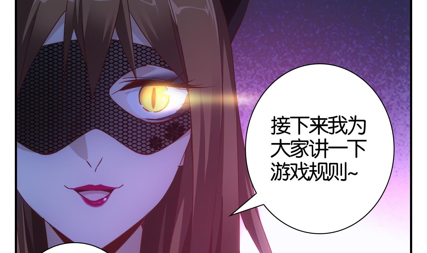 第39话 直播篇