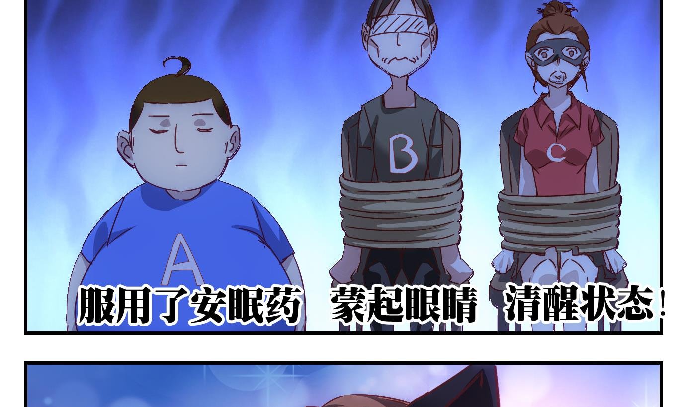 第39话 直播篇
